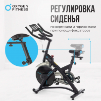 Спин-байк OXYGEN FITNESS Spin Turbo