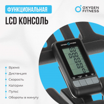 Спин-байк OXYGEN FITNESS Spin Turbo