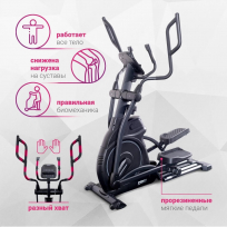 Эллиптический тренажер EVERYFIT EH10P