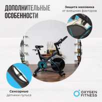 Спин-байк OXYGEN FITNESS Spin Turbo