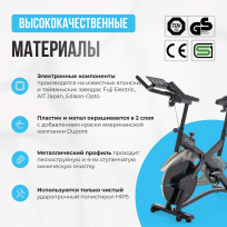 Спин-байк OXYGEN FITNESS Spin Turbo