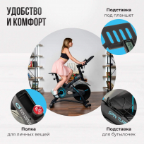 Спин-байк OXYGEN FITNESS Spin Turbo