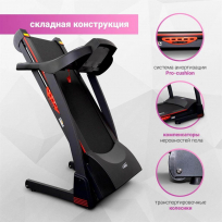 Беговая дорожка EVERYFIT 74500B