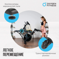 Спин-байк OXYGEN FITNESS Spin Turbo