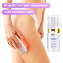 Антицеллюлитное масло для тела YAMAGUCHI Anti-Cellulite Body Oil 100 мл