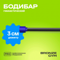 Бодибар BRONZE GYM BG-FA-BDB5 5 кг