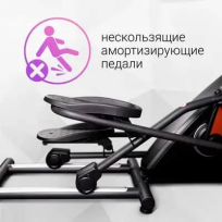 Эллиптический тренажер EVERYFIT EH10P