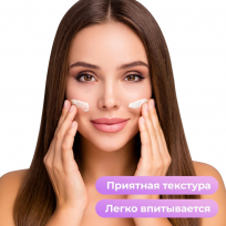 Питательный SPA-крем для массажа лица и тела YAMAGUCHI Face and Body Massage Cream 100 мл