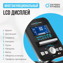 Вертикальный велотренажер OXYGEN FITNESS Guru Concept