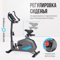 Вертикальный велотренажер OXYGEN FITNESS Guru Concept