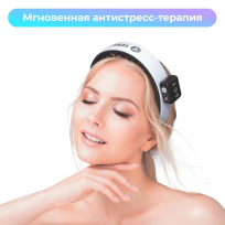 Массажный ободок для головы и шеи YAMAGUCHI Headband