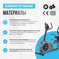 Горизонтальный велотренажер OXYGEN FITNESS Momentum RB