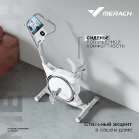 Вертикальный велотренажер MERACH MR-636