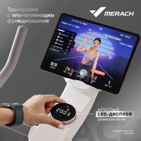 Спин-байк MERACH MR-S06 WHITE