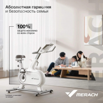 Спин-байк MERACH MR-S06 WHITE