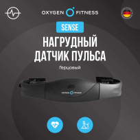 Нагрудный датчик пульса OXYGEN FITNESS Sense