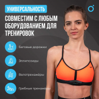 Нагрудный датчик пульса OXYGEN FITNESS Sense