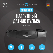 Нагрудный датчик пульса OXYGEN FITNESS Sense PRO (bluetooth)