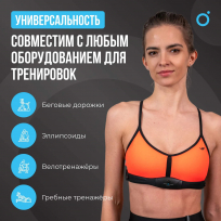 Нагрудный датчик пульса OXYGEN FITNESS Sense PRO (bluetooth)