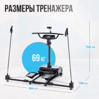 Горнолыжный тренажер OXYGEN FITNESS Skiforce