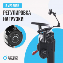 Горнолыжный тренажер OXYGEN FITNESS Skiforce