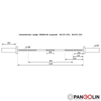 Гриф олимпийский тренировочный PANGOLIN FITNESS Standart BC103-250 2200мм