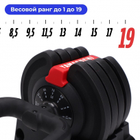 Многофункциональная регулируемая штанга 3 в 1 YAMAGUCHI Barbell 3-in-1