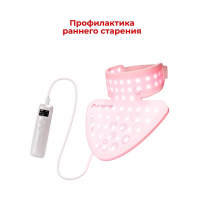 Силиконовая маска для фотоомоложения шеи YAMAGUCHI LED Light Neck Mask