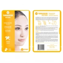 Маска для лица с экстрактом лимона YAMAGUCHI Lemon Mask