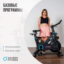 Спин-байк OXYGEN FITNESS Spin Motion