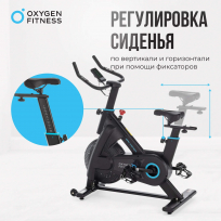 Спин-байк OXYGEN FITNESS Spin Motion