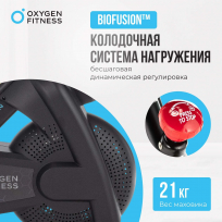 Спин-байк OXYGEN FITNESS Spin Motion